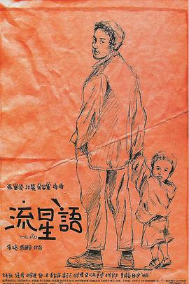 国产天堂在线观看